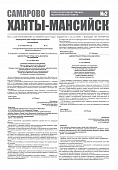 Приложение к