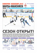 Выпуск
