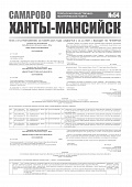 Приложение к