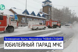 Праздничный парад