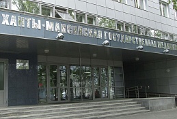 Вопросы паллиативной медпомощи обсудят врачи в Югре 