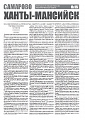 Приложение к