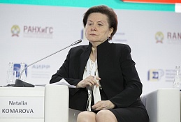 Наталья Комарова: «Достижение национальных целей может быть обеспечено инновациями»