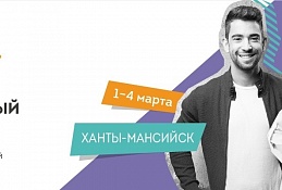Молодежь Югры построила идеальный город