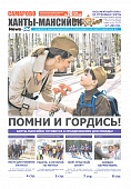 Выпуск