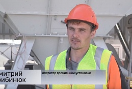 Экскурсия на асфальтобетонный завод в Ханты-Мансийске