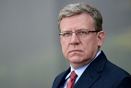 Кудрин: есть реальная возможность уволить треть российских чиновников