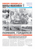 Выпуск