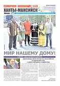 Выпуск