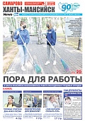Выпуск