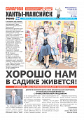 Выпуск