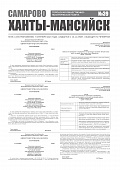 Приложение к