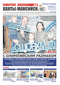 Выпуск