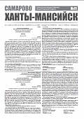 Приложение к