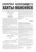 Приложение к