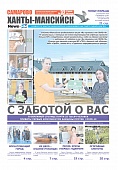 Выпуск