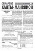 Приложение к