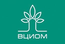 ВЦИОМ: россияне – перемен, мы ждём перемен