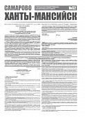 Выпуск
