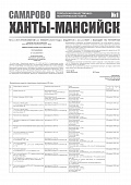 Приложение к