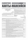 Приложение к
