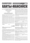 Приложение к