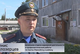 Рейд МЧС: проверка газового оборудования в жилых домах