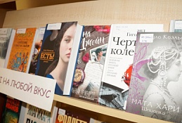 Хантымансийские книголюбы получили новинки