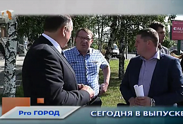 Новости 19 августа 2019