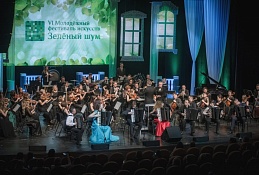 Молодёжный фестиваль искусств «Зелёный шум» завершился в Югре