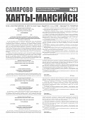Приложение к