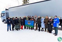Отправка гуманитарного груза для военнослужащих 