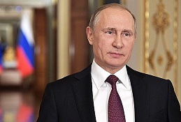 Владимир Путин вступил в должность Президента России