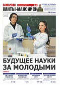Выпуск