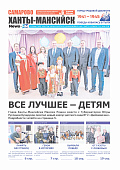 Выпуск