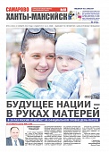 Выпуск