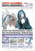 Выпуск