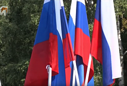 День флага 2019