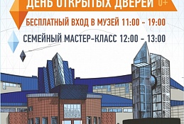 Собрать макет нефтепровода и запустить по нему «чёрное золото» смогут хантымансийцы  