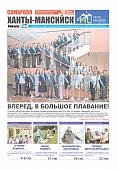 Выпуск