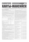 Приложение к