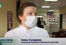 Неделя донорского совершеннолетия