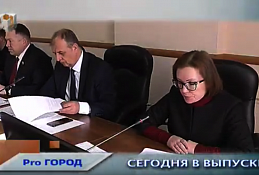 Новости Ханты-Мансийска 29.01.2020