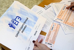 Около 9,7 тысяч выпускников Югры сдают ЕГЭ по русскому языку