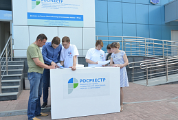 12 декабря – общероссийский день приема граждан в Росреестре