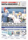 Выпуск