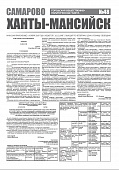 Приложение к