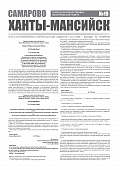 Приложение к