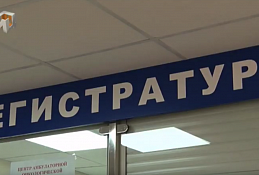 Медицинский субботник