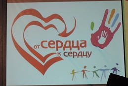 Акция «От поколения к поколению, от сердца к сердцу» стартовала в Ханты-Мансийске
